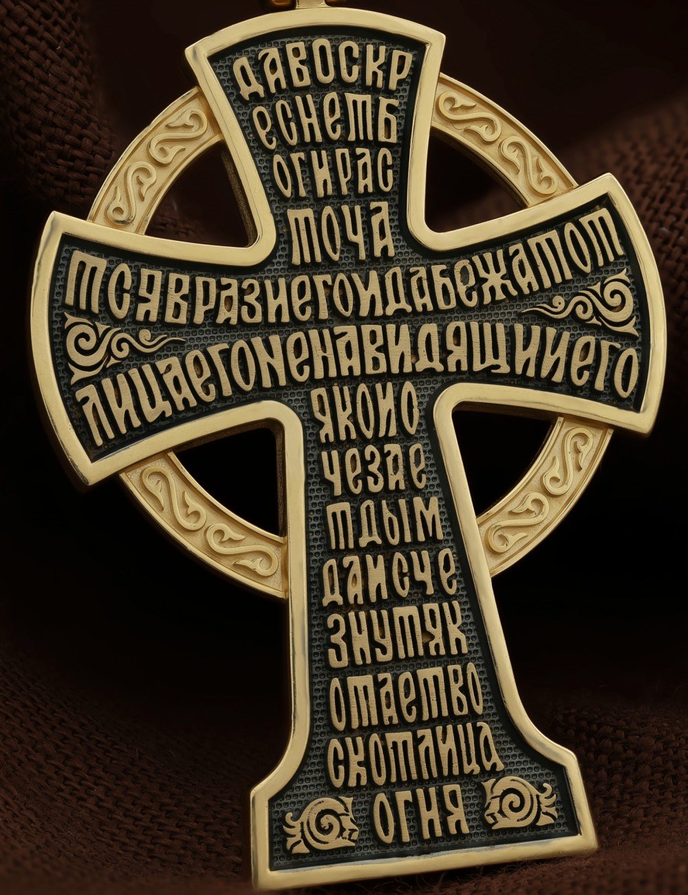 Крест из лимонного золота