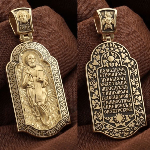 Образок из лимонного золота c эмалью