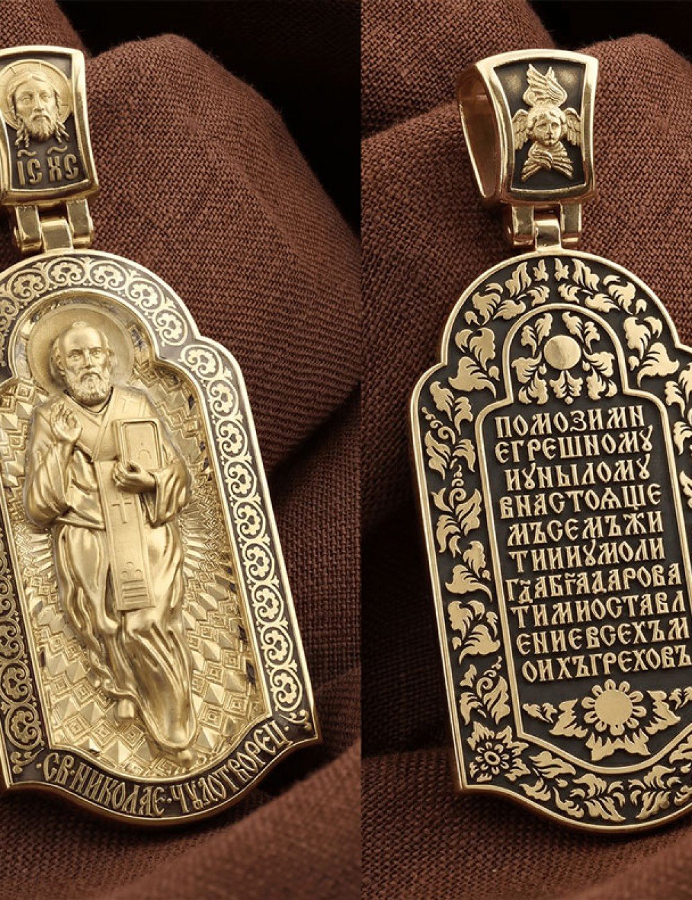 Образок из лимонного золота c эмалью