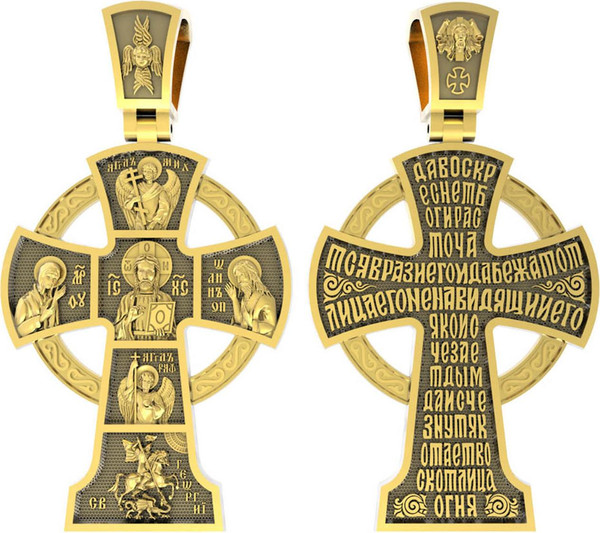 Крест из лимонного золота