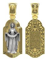 Образок из лимонного золота c эмалью