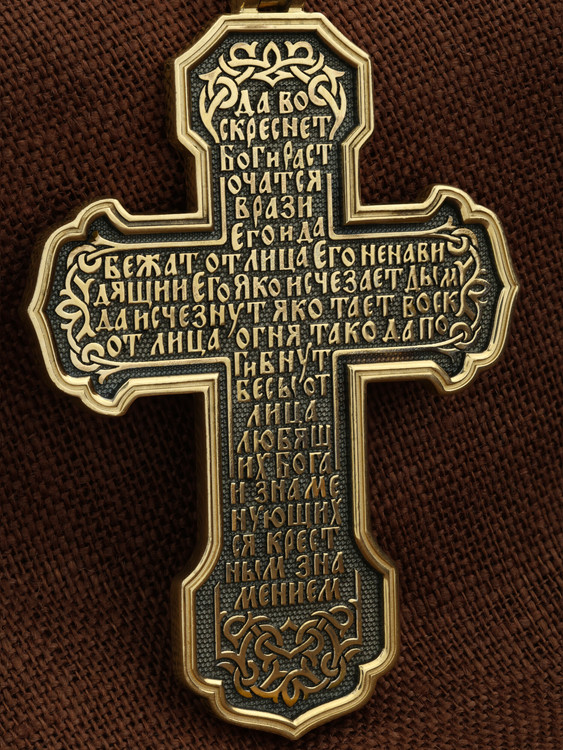 Крест из лимонного золота 585 пробы