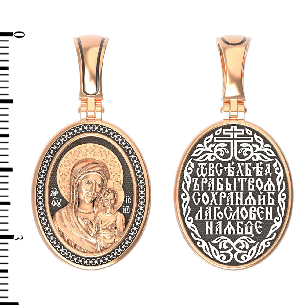 Нательная икона из красного золота 585 пробы