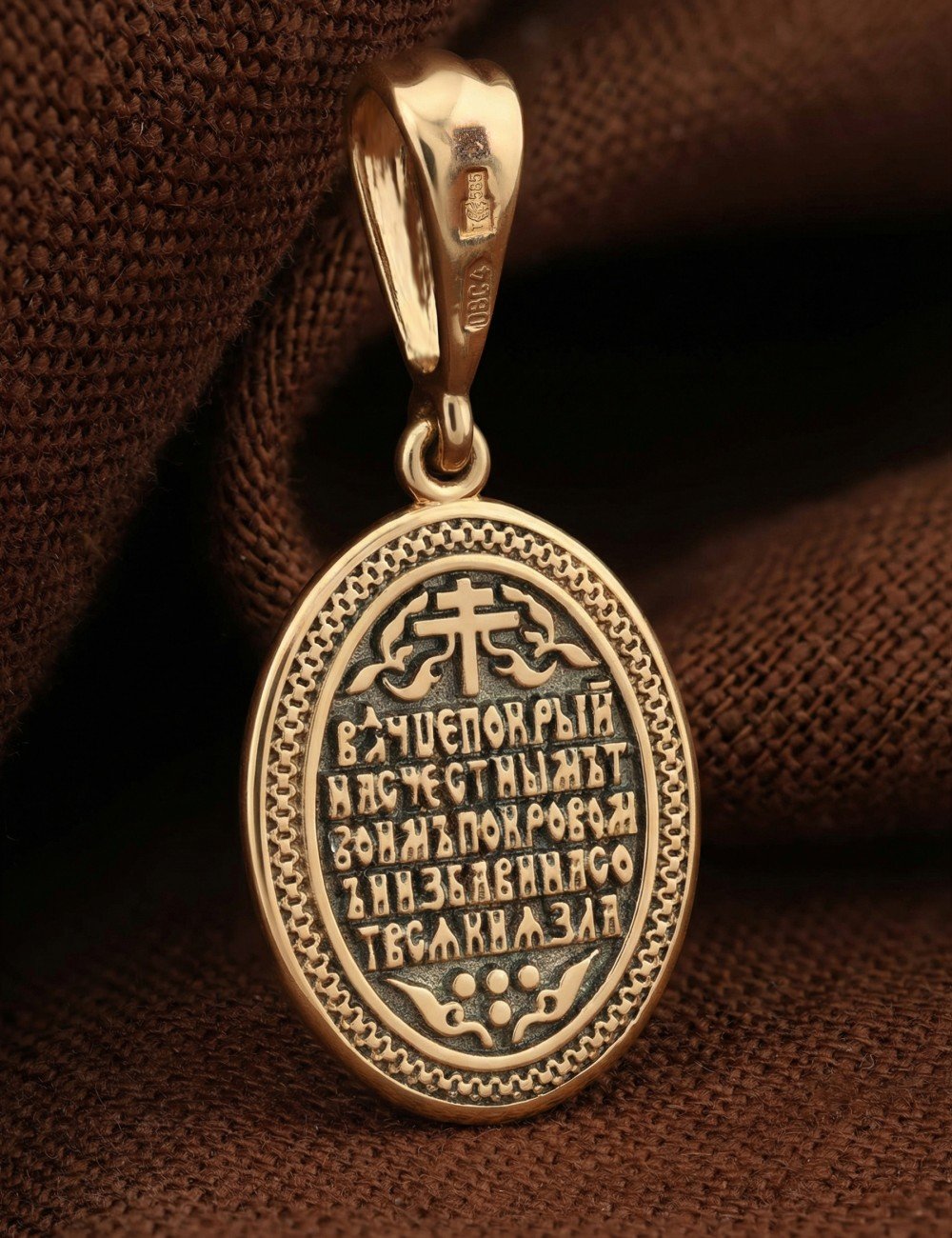 Образок из золота