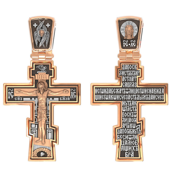 Крест из красного золота 585 пробы