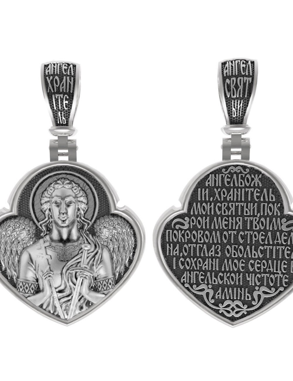 Образок из белого золота