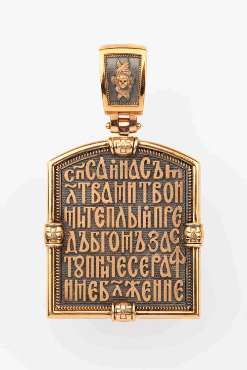 Нательная икона из красного золота 585 пробы