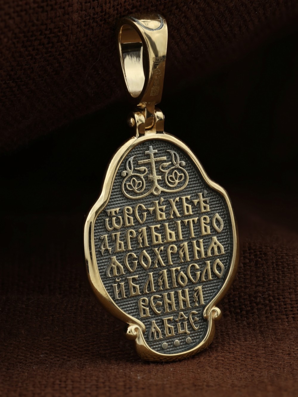 Образок из лимонного золота 585 пробы