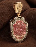 Образок из золота c эмалью и ониксом