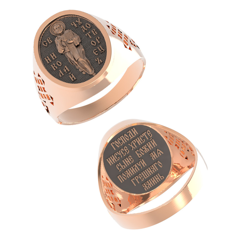 Кольцо из красного золота 585 пробы