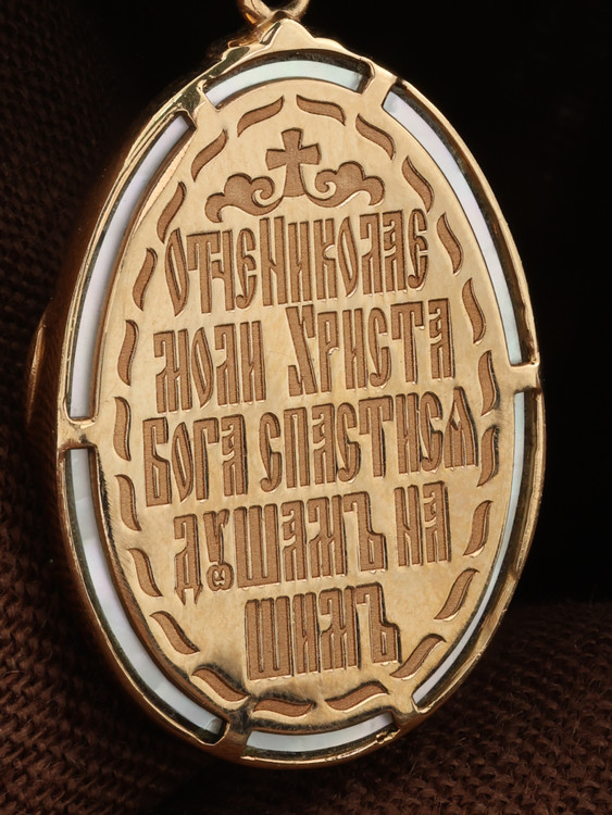 Нательная икона из красного золота 585 пробы c бриллиантами и перламутром