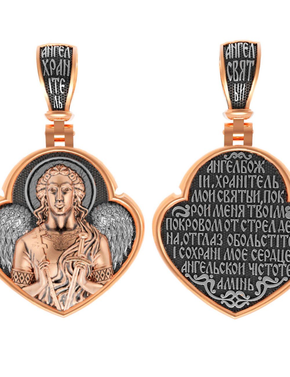 Образок из золота