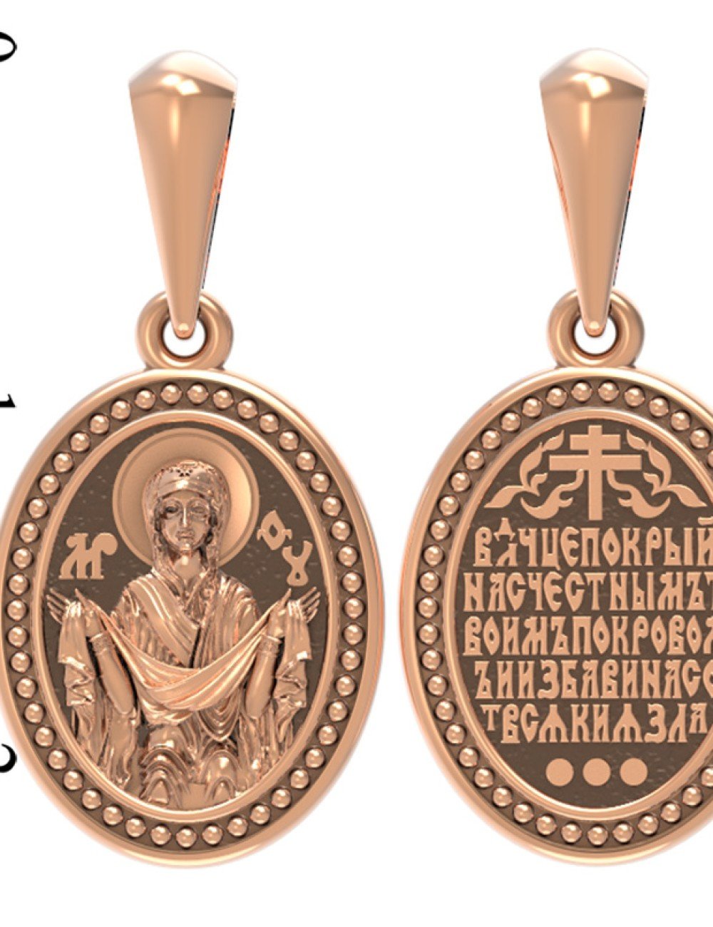 Образок из золота