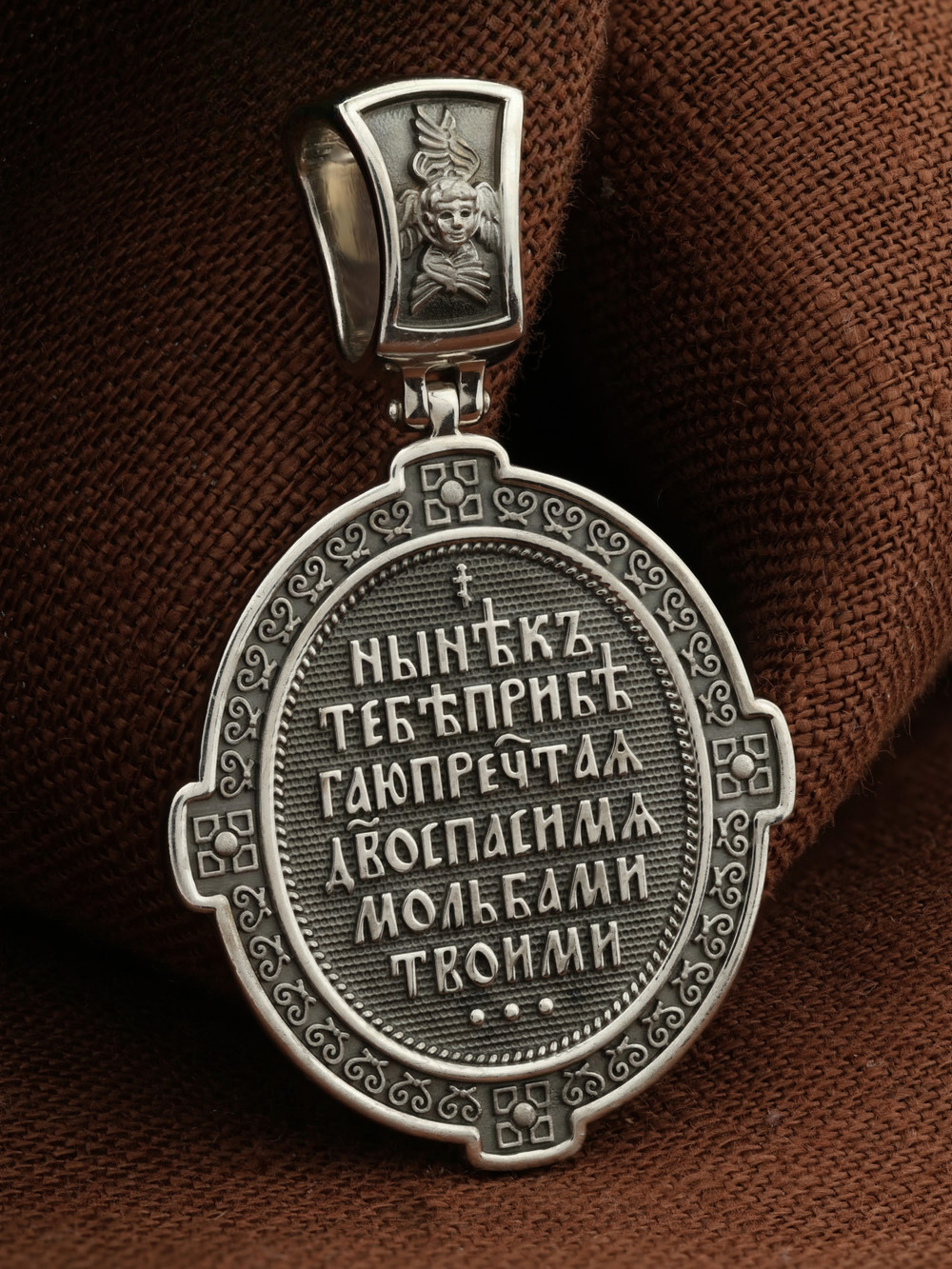 Нательная икона из белого золота 585 пробы c бриллиантами