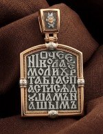 Образок из золота