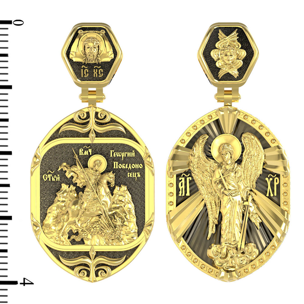 Нательная икона из лимонного золота 585 пробы