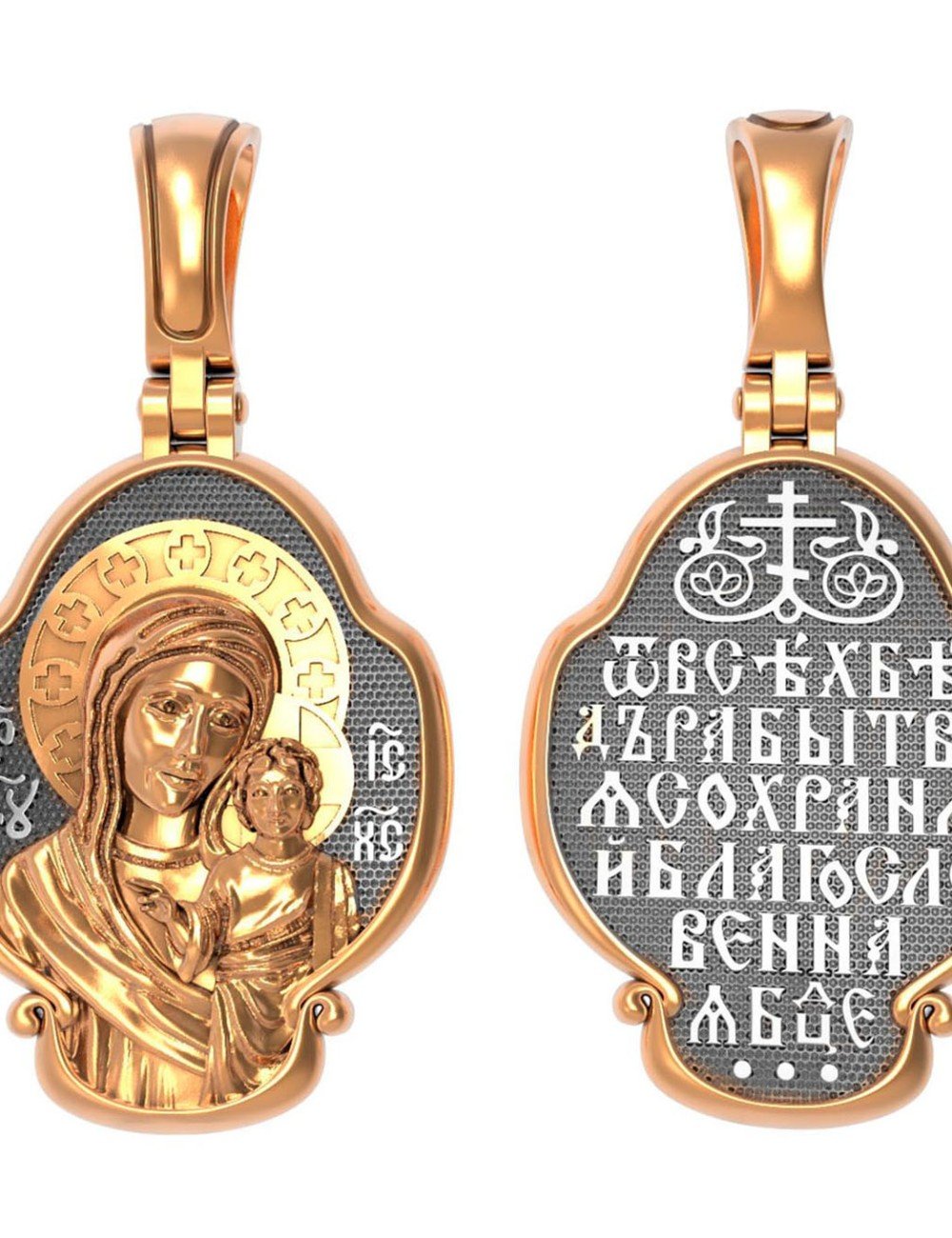 Образок из золота