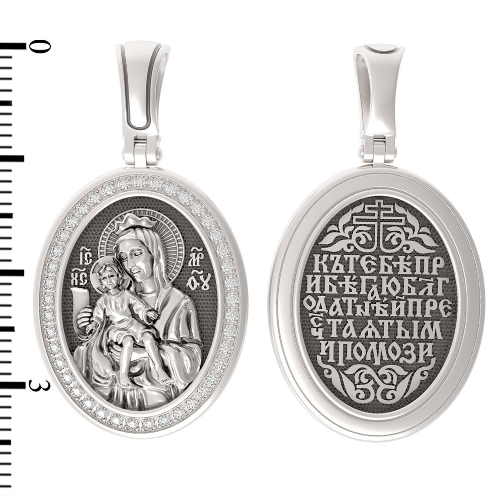 Нательная икона из белого золота 585 пробы c бриллиантами