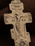 Крест из золота