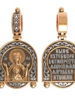 Образок из золота