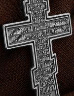 Крест из белого золота