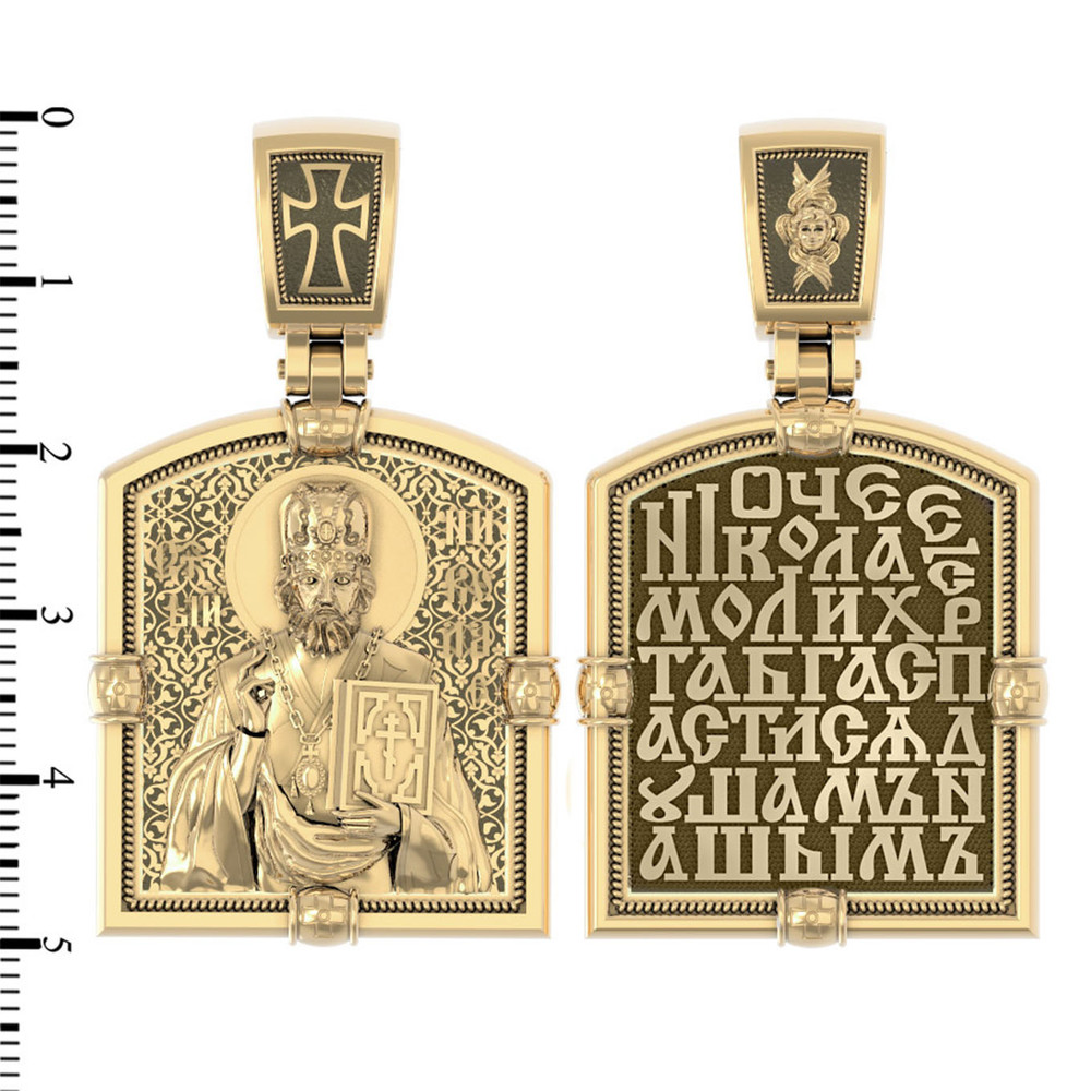 Нательная икона из лимонного золота 585 пробы