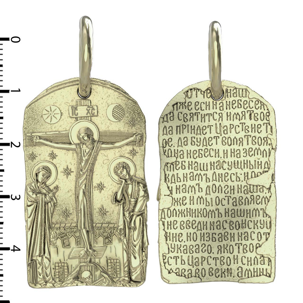 Нательная икона из зелёного золота 585 пробы