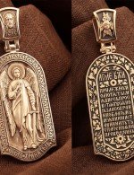 Образок из золота c эмалью