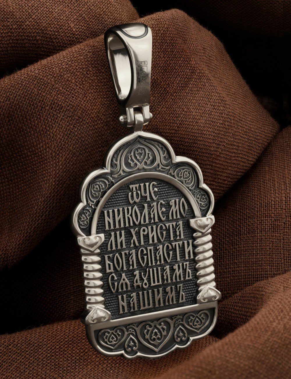 Образок из белого золота 585 пробы