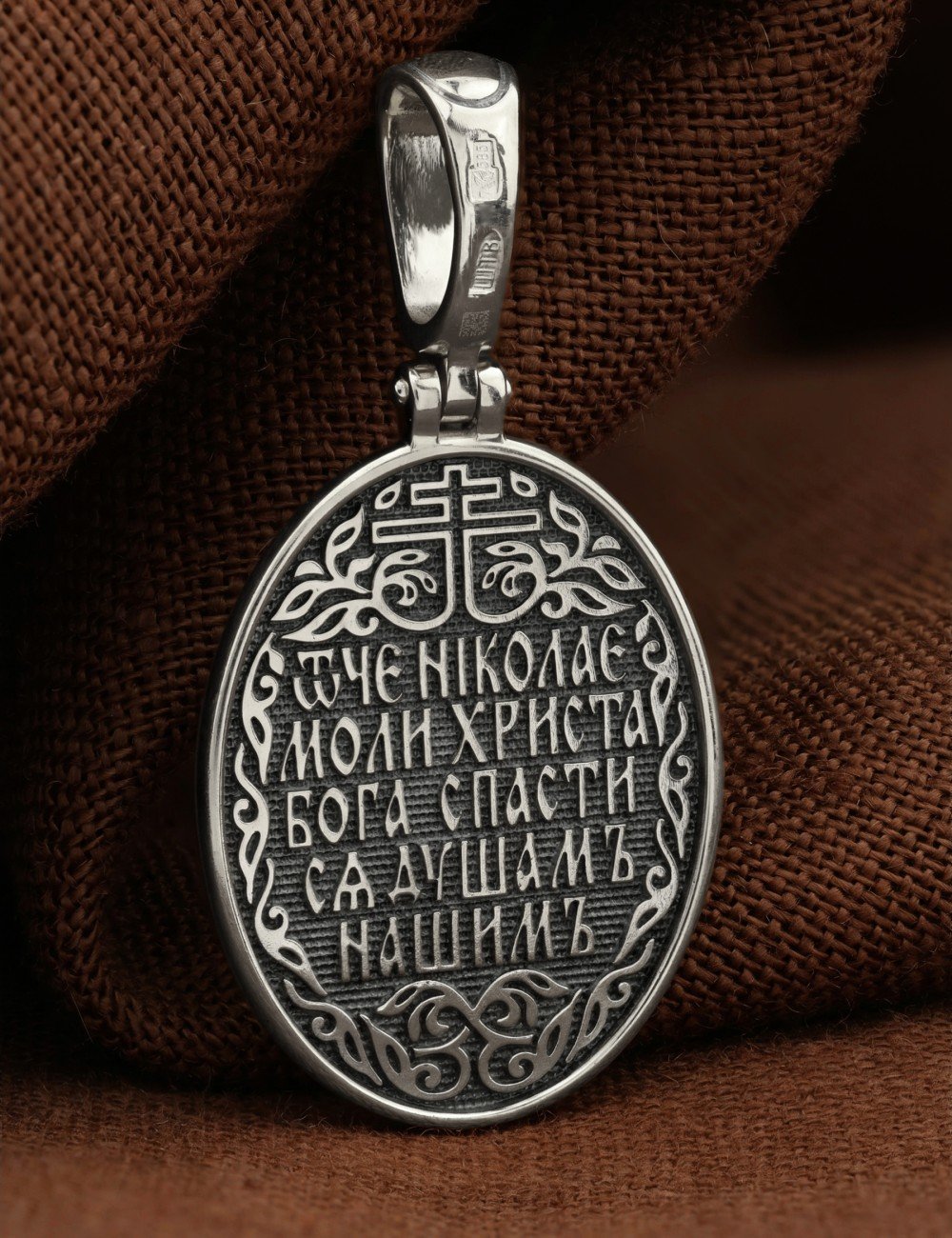 Образок из белого золота