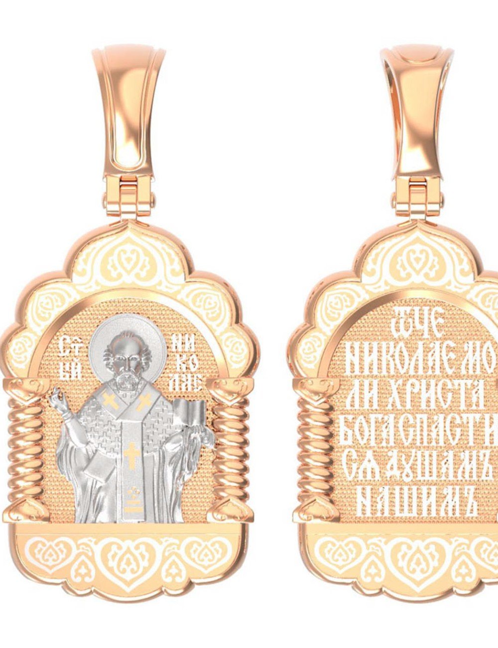 Образок из золота