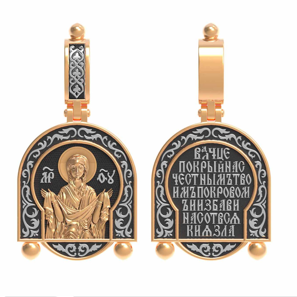 Образок из красного золота 585 пробы