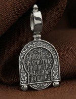 Образок из белого золота