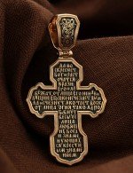 Крест из золота