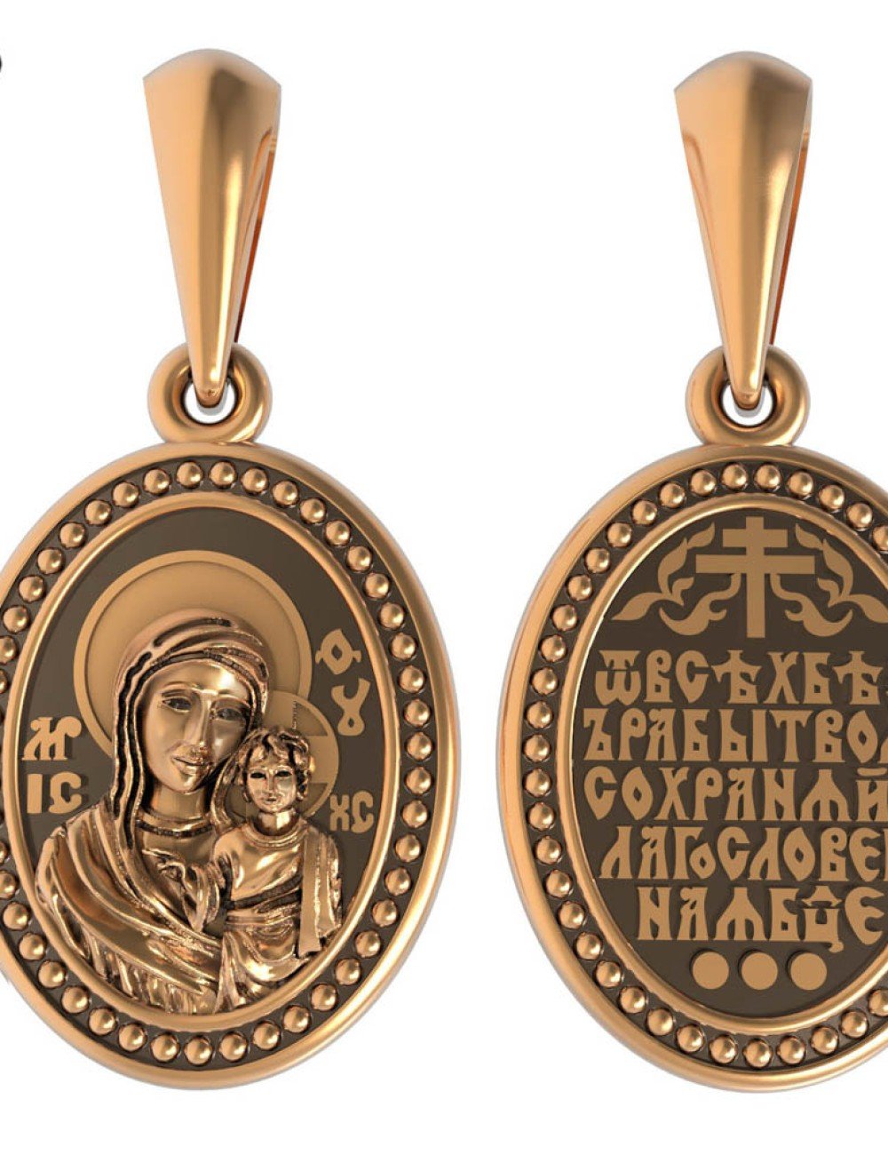 Образок из золота