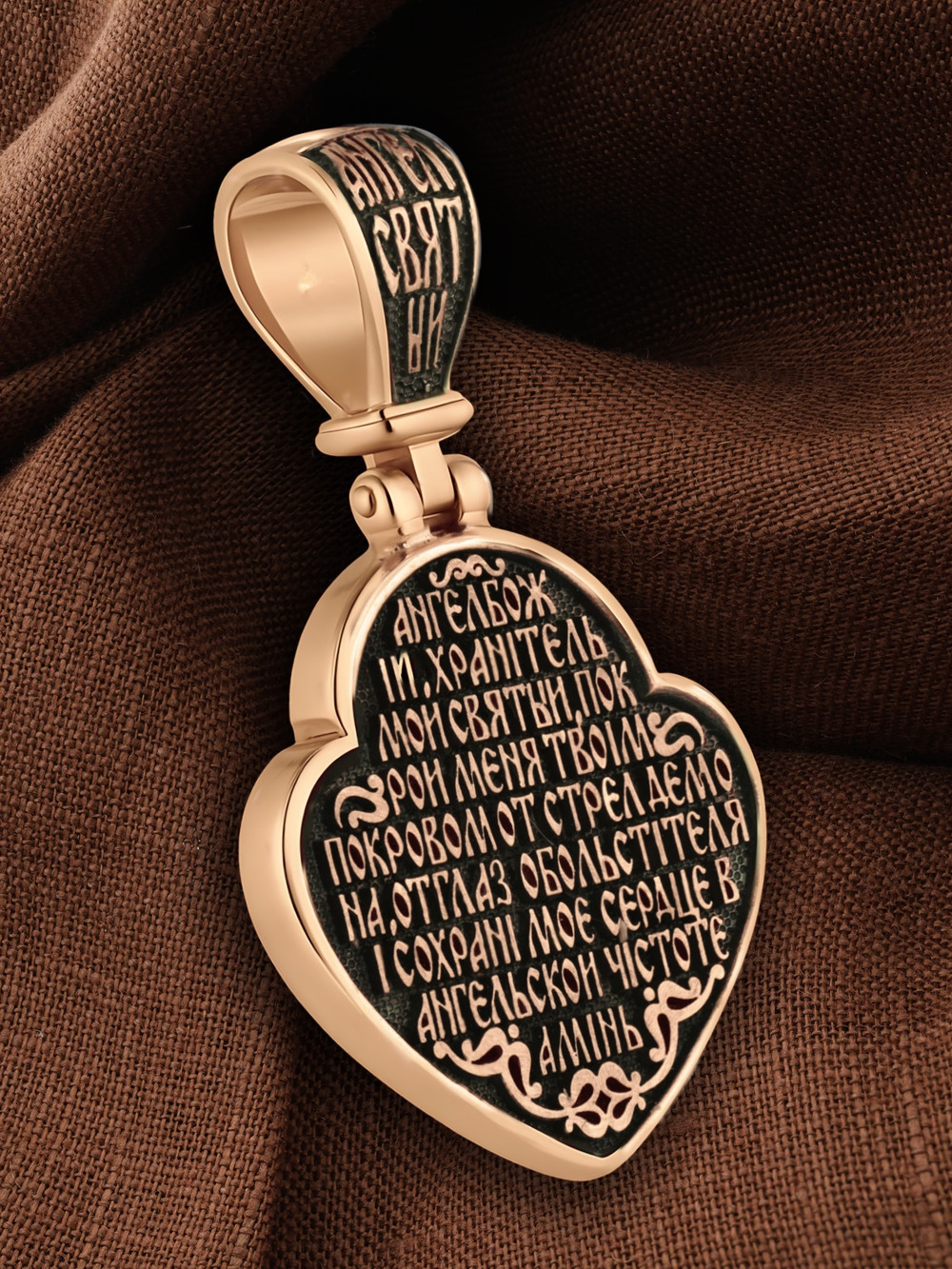 Нательная икона из красного золота 585 пробы