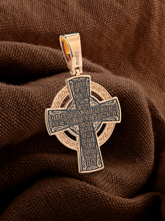 Крест из красного золота 585 пробы