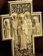 Крест из лимонного золота 585 пробы