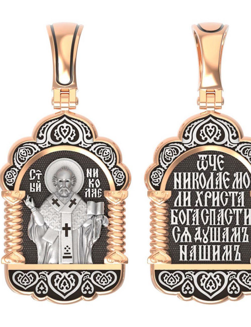 Образок из золота