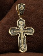 Крест из лимонного золота