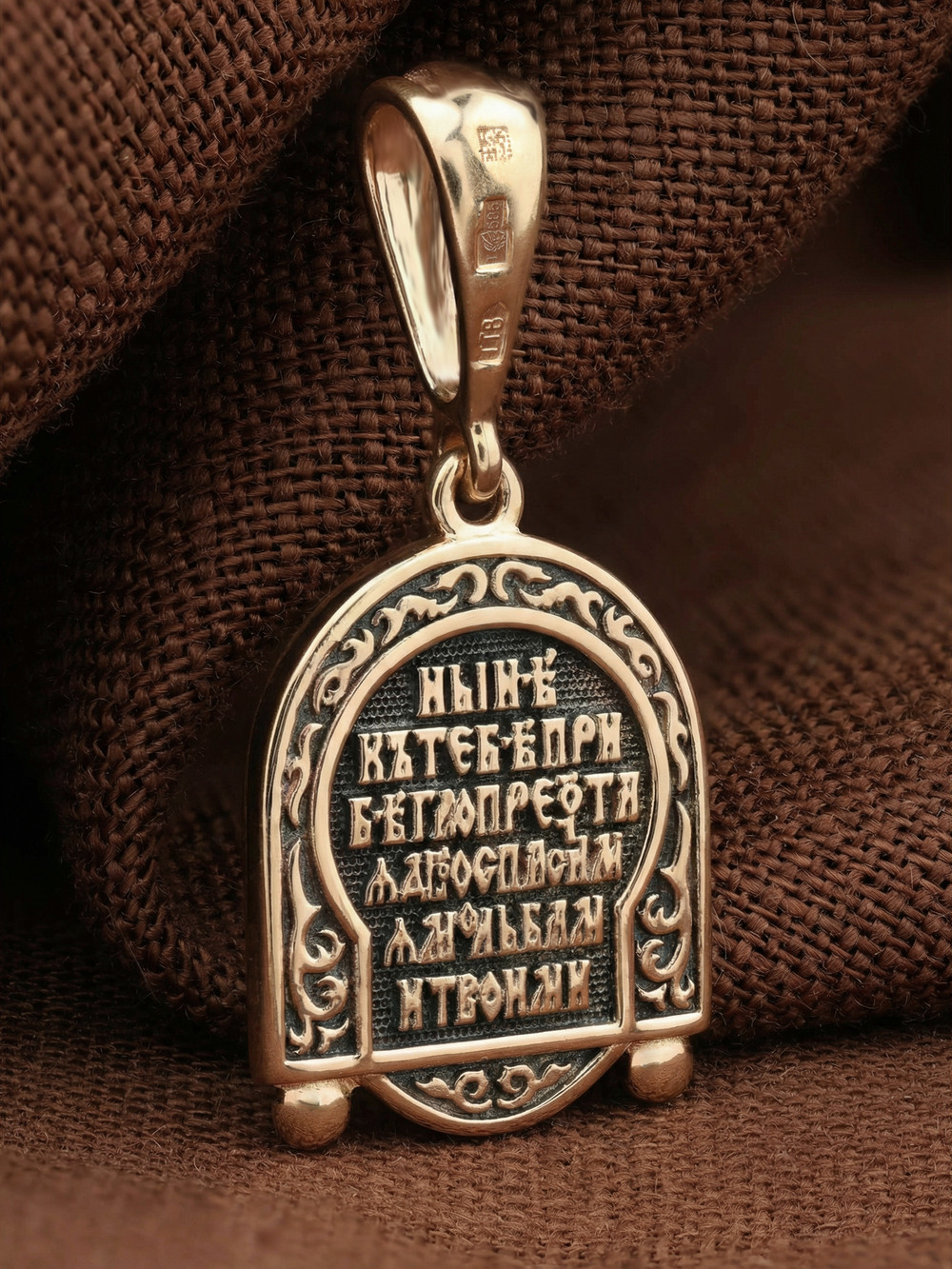 Образок из красного золота 585 пробы