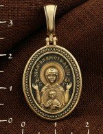 Образок из лимонного золота