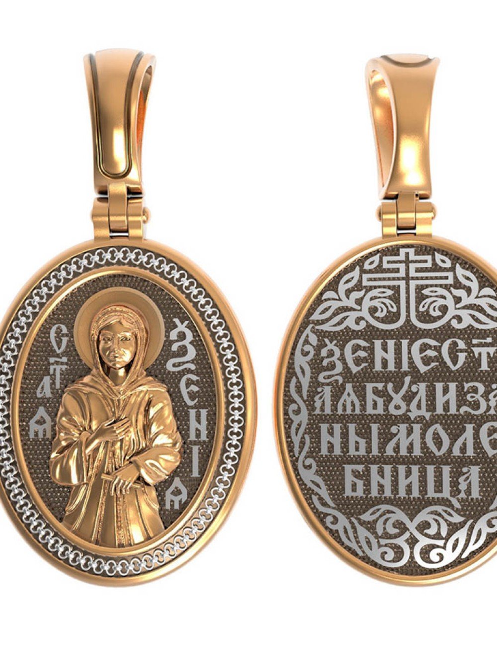 Образок из золота