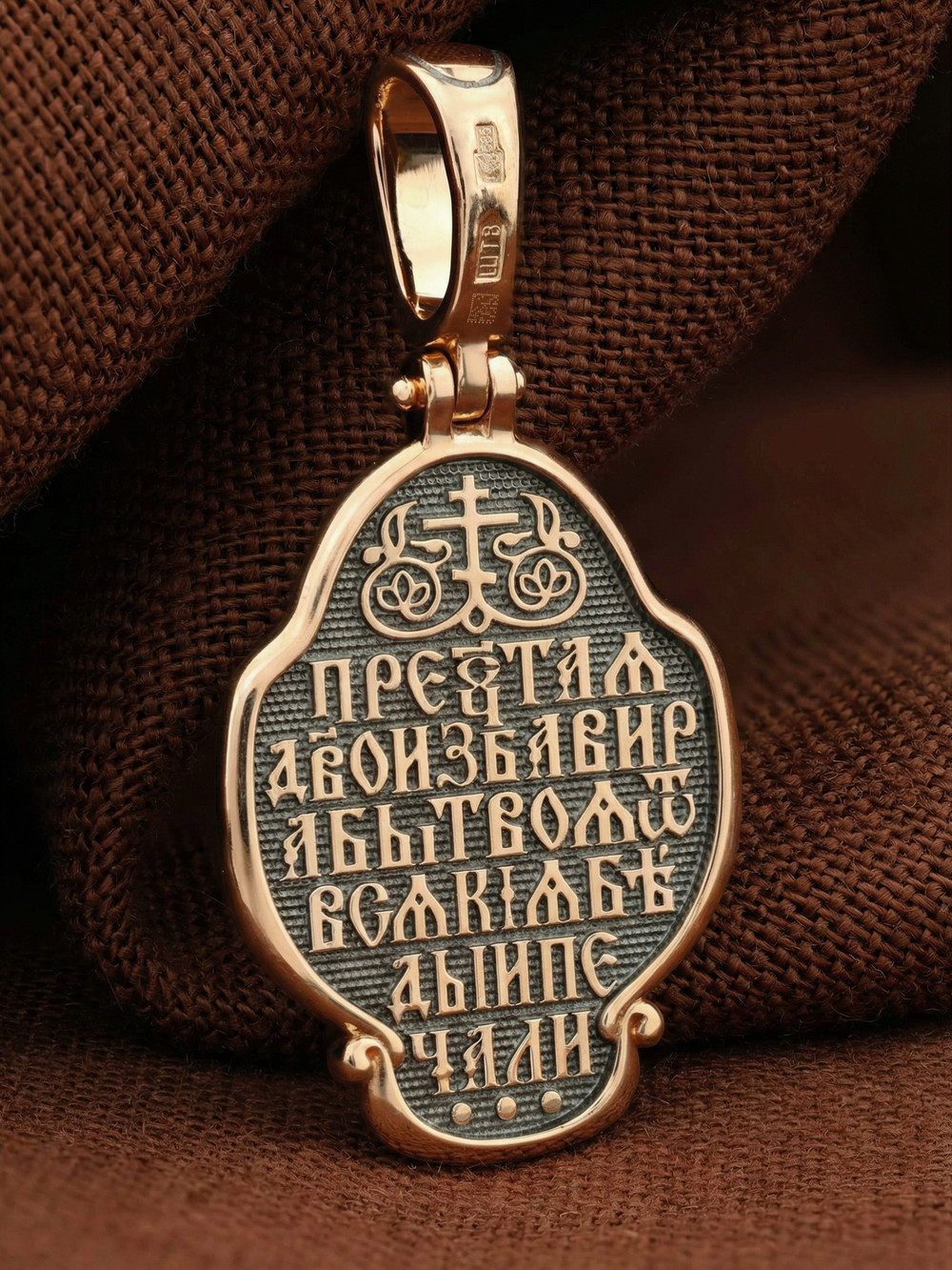 Нательная икона из красного золота 585 пробы