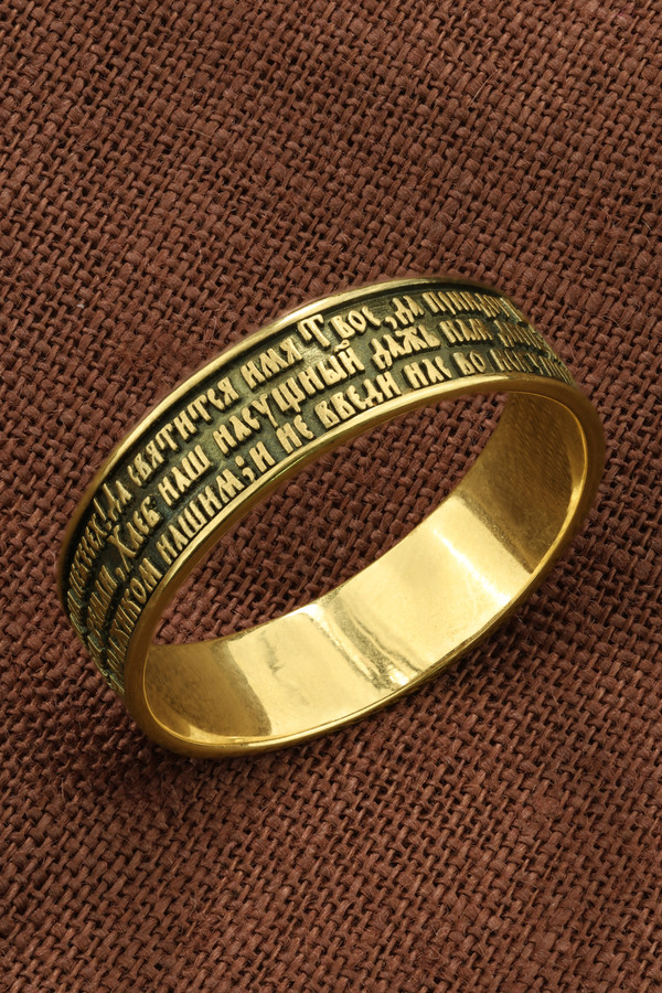 Кольцо из лимонного золота 585 пробы