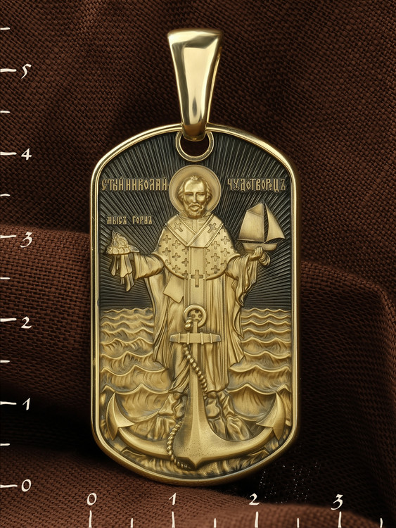 Образок из лимонного золота 585 пробы c эмалью