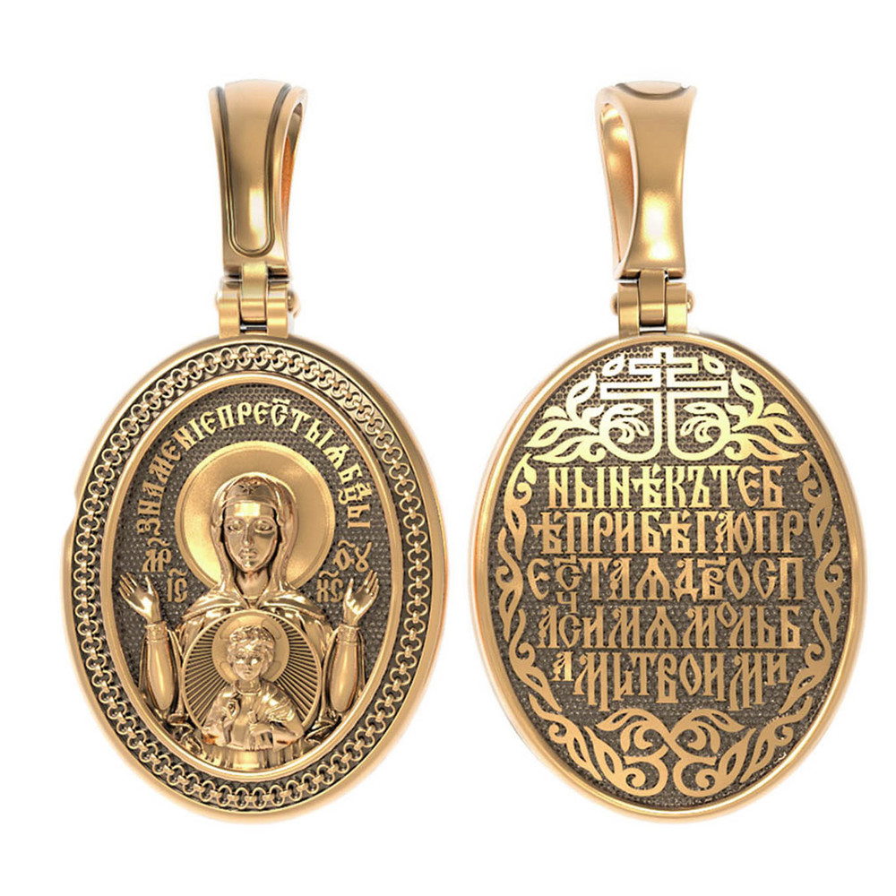 Нательная икона из красного золота 585 пробы
