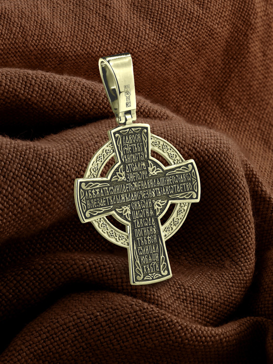 Крест из лимонного золота 585 пробы