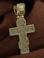 Крест из лимонного золота