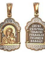 Образок из золота